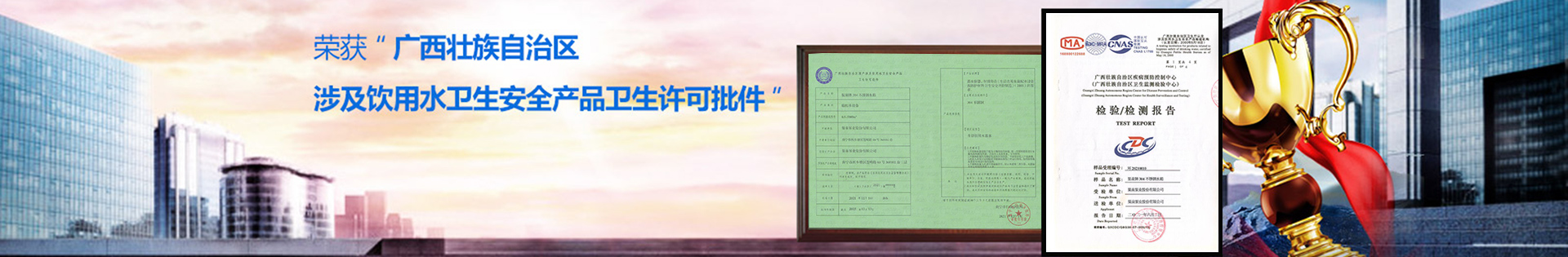 公司資質